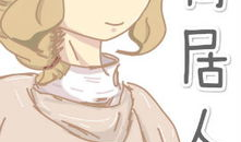 漫画看看网,揭秘网络世界的趣味与挑战