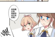 少女邪恶漫画海贼,邪恶力量的诱惑之旅